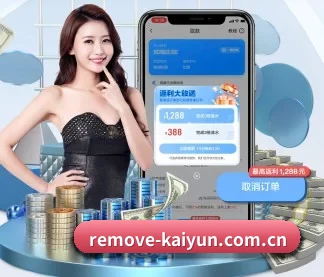 开云 APP(kaiyun)